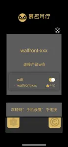 慕名耳疗 screenshot #8 for iPhone