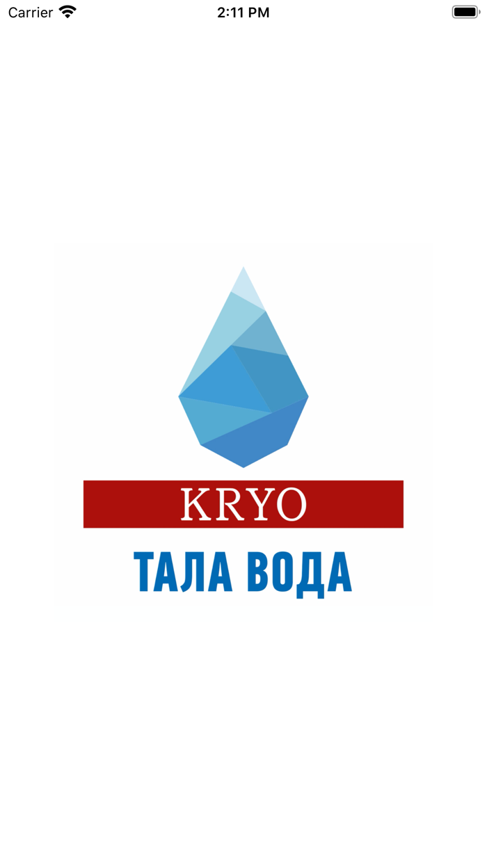 KRYO