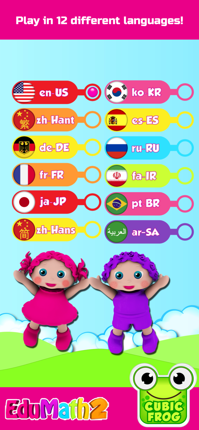 EduMath2-Shape Learning Games