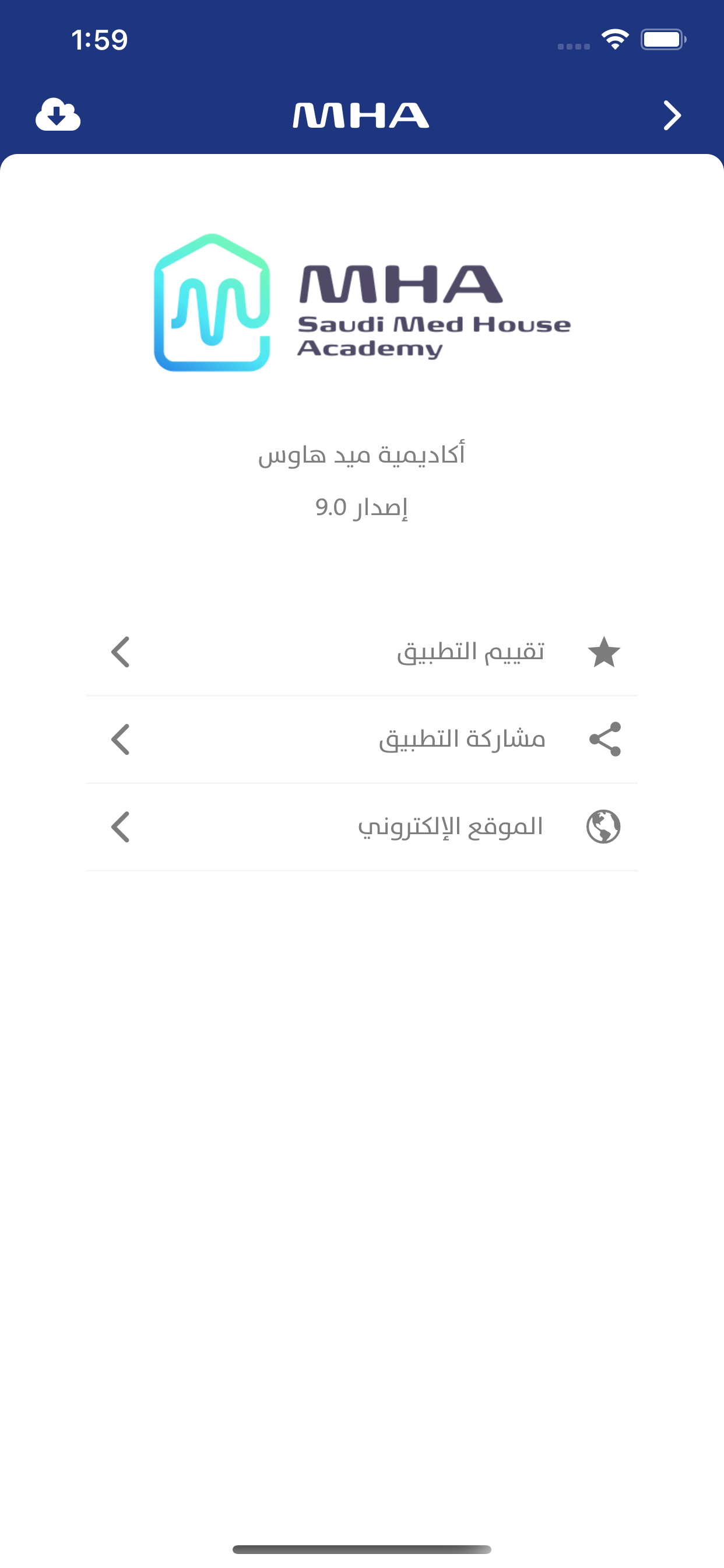 أكاديمية ميد هاوس