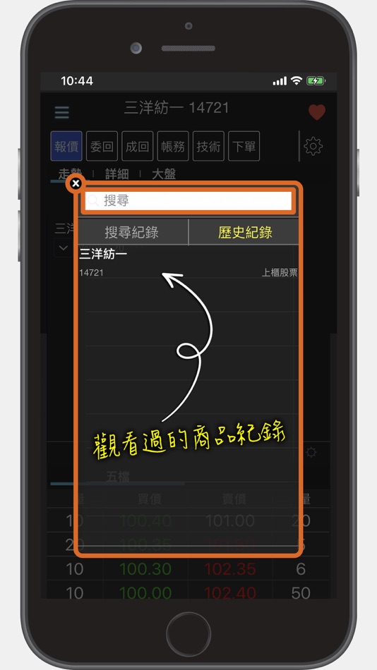 #5. CB達人 (iOS) Ved: The Capital Group