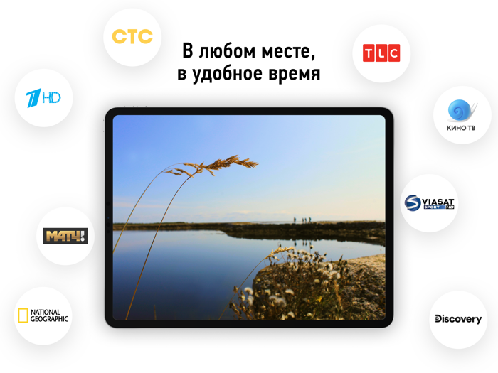 НТВ-ПЛЮС-кино,сериалы,премьеры