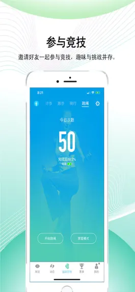 Game screenshot 运动方向 apk
