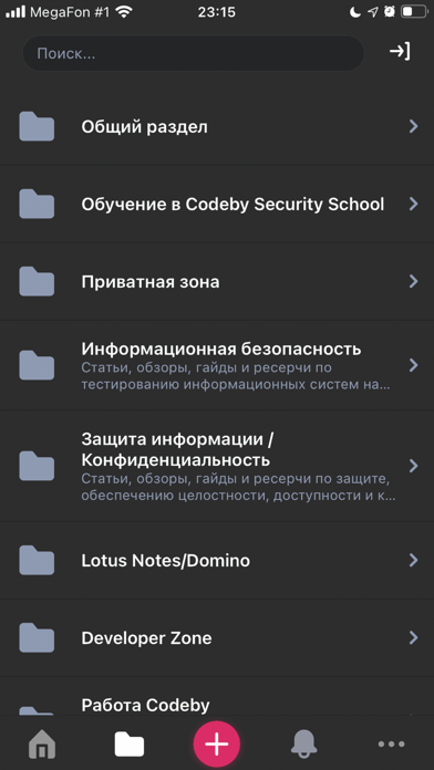 Codeby Screenshot