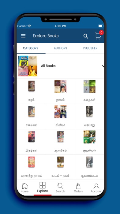 Discovery Book Palace Screenshot