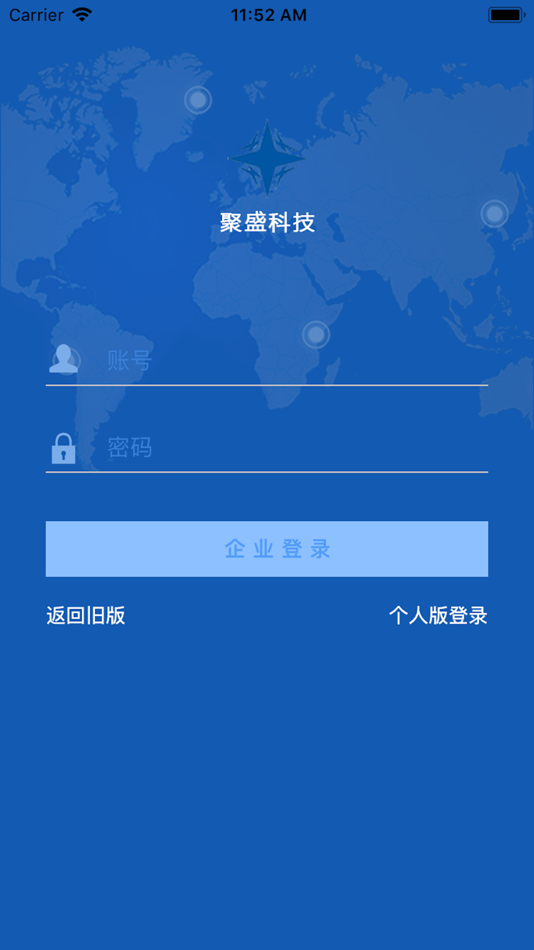 #1. 聚盛科技 (iOS) By: 锦欢 林