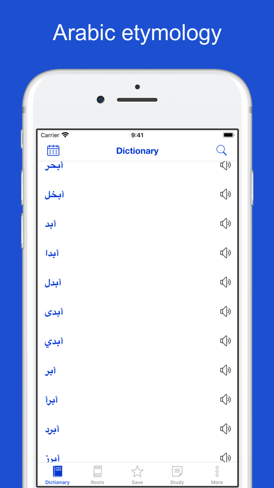 Arabic Etymology and Origins - 1.0 - (iOS)