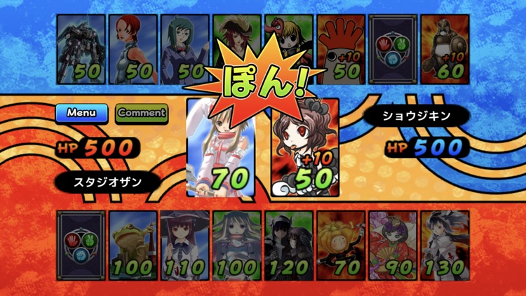 ジャンケンバトカード screenshot-5