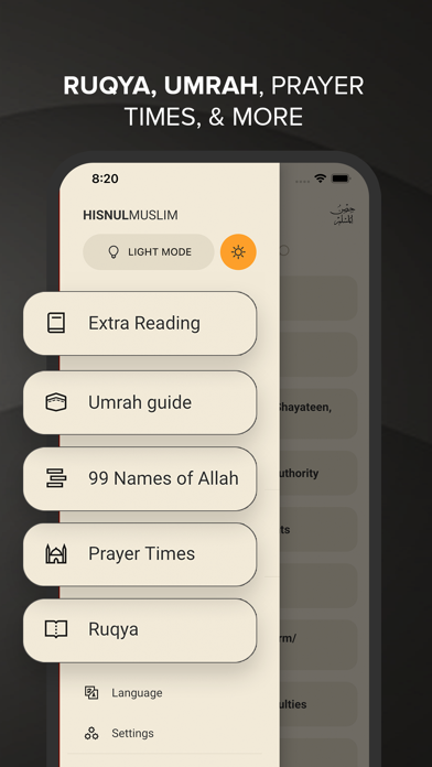 Hisnul Muslim | حصن المسلم Screenshot