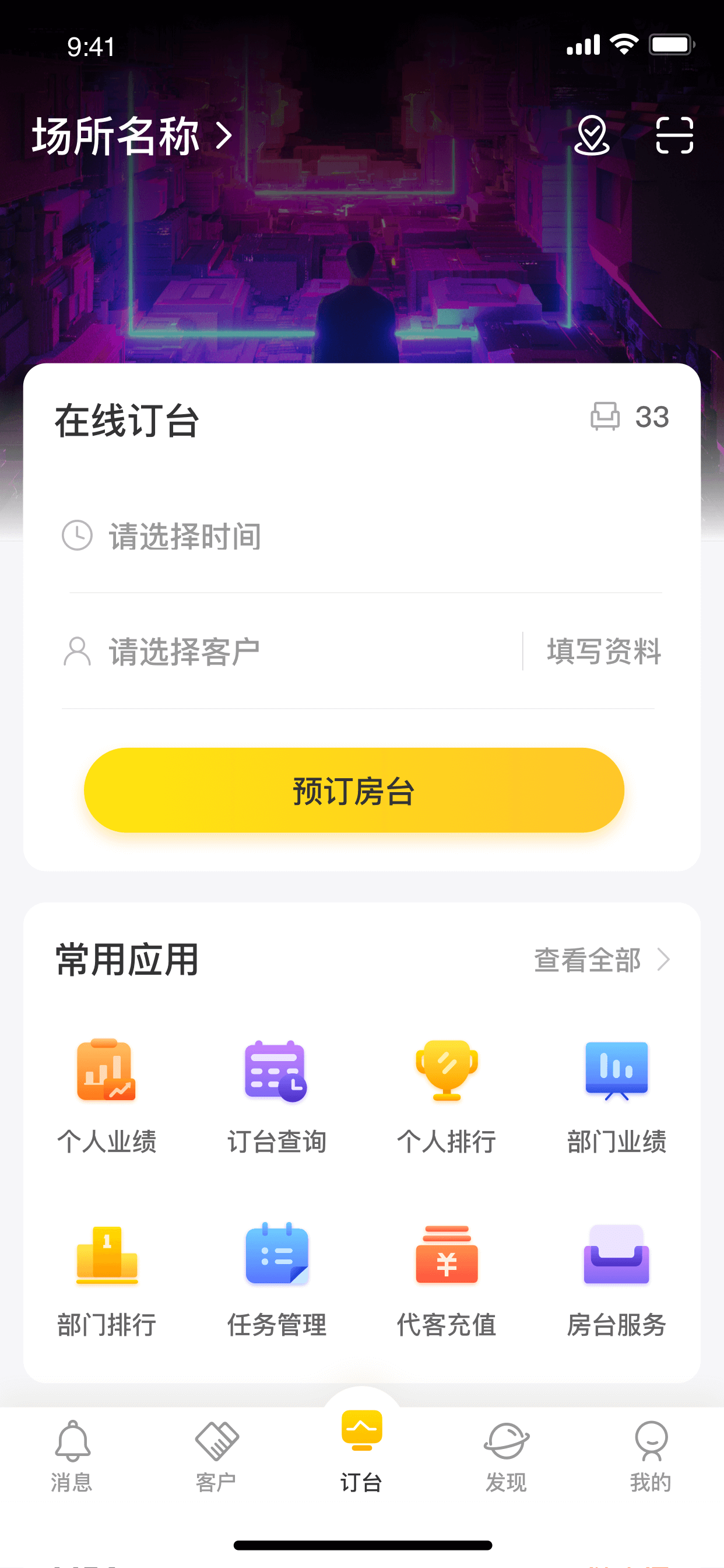 营多多