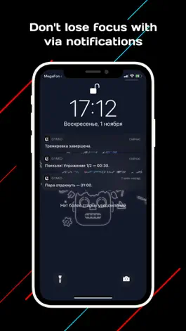 Game screenshot Gymio – hall assistant apk