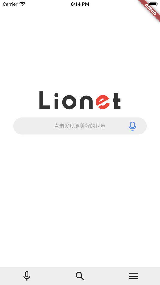 #1. 小狮子浏览器 (iOS) 由: pengfei shen
