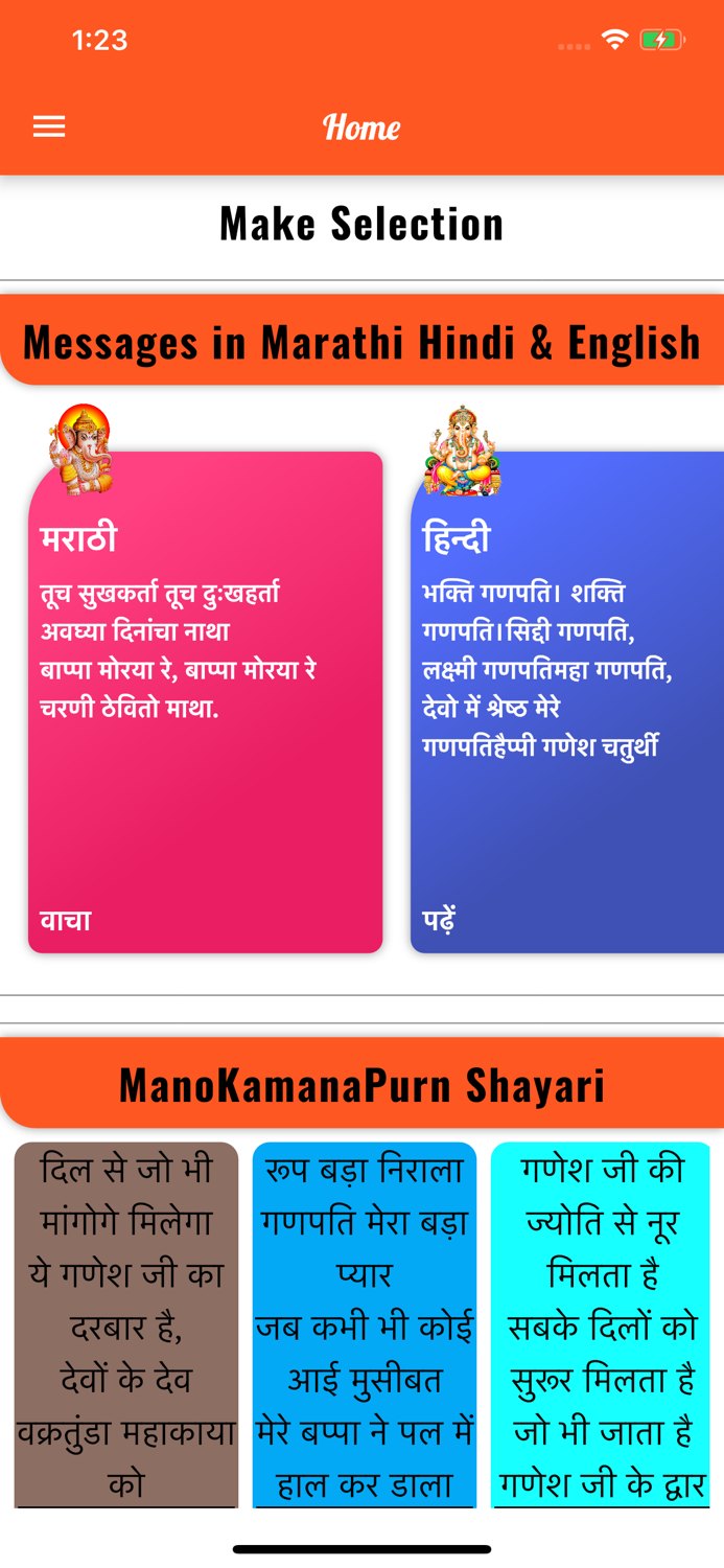 Ganesh Chaturthi Image Status