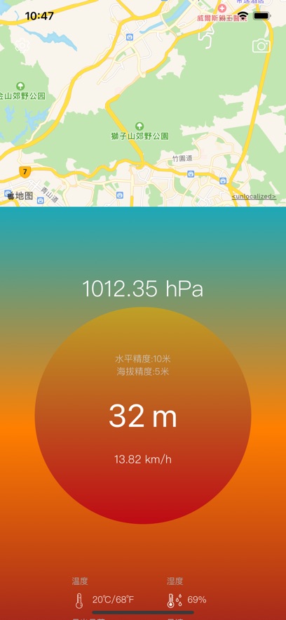 海拔气压表