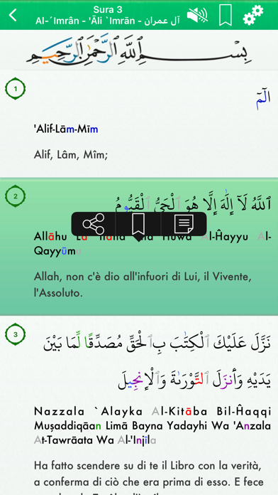 Quran Audio Pro Italian Arabic Screenshot