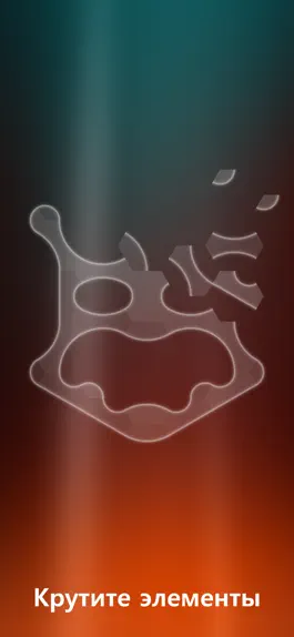 Game screenshot ФОРМЫ mod apk