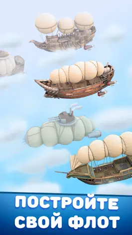 Game screenshot Sky Battleships: Total War mod apk