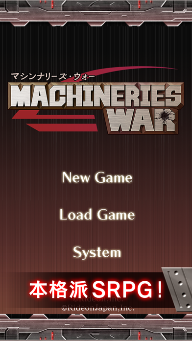 screenshot of MachineriesWar 1