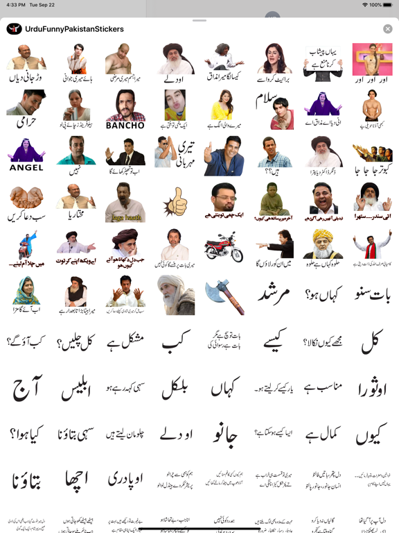 Screenshot #5 pour Urdu Funny Pakistan Stickers