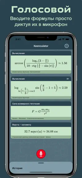 Game screenshot Keenculator mod apk