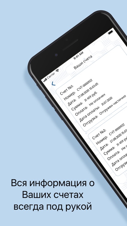 Поставщик ЭК