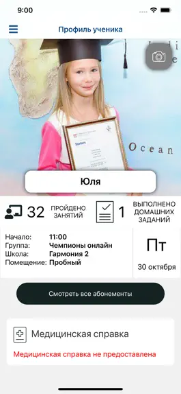 Game screenshot Русская школа математики mod apk