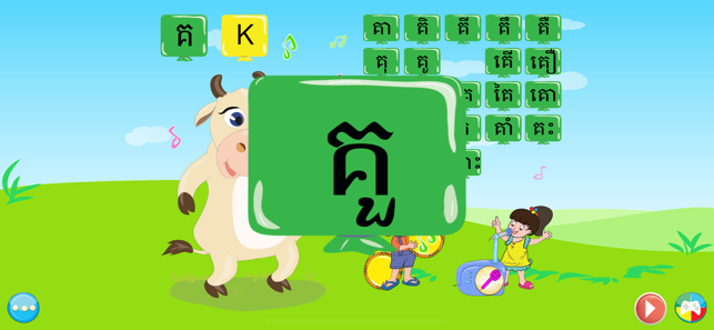 Learn KorKa(圖6)-速報App