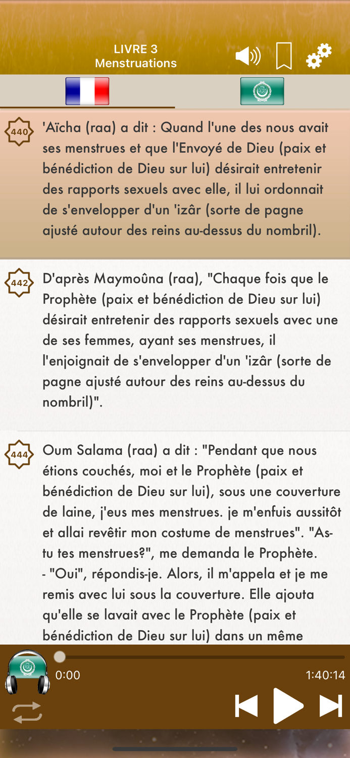 Sahih Muslim Audio en Français