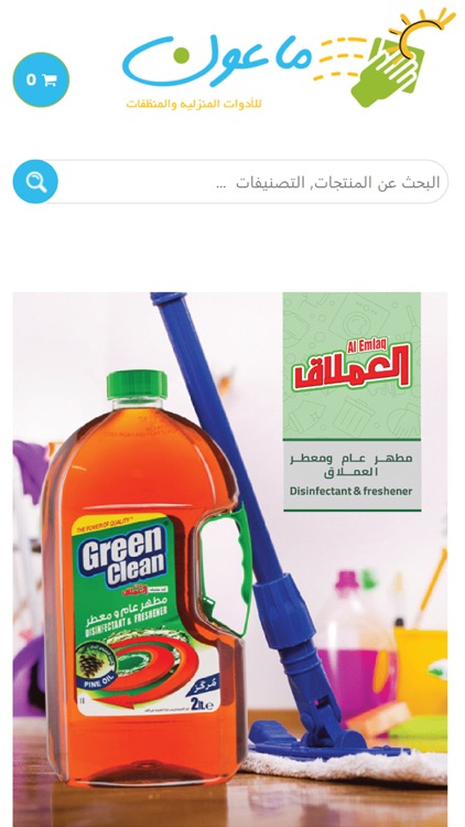 MaoonApp