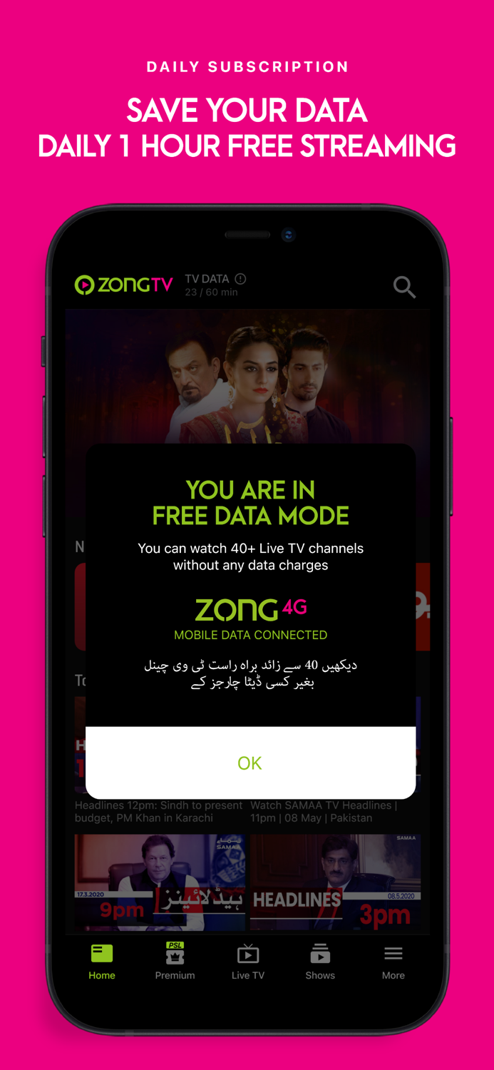Zong Mobile TV