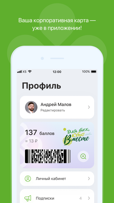 перчатка перекресток приложение установить бесплатно на телефон. Смотреть фото перчатка перекресток приложение установить бесплатно на телефон. Смотреть картинку перчатка перекресток приложение установить бесплатно на телефон. Картинка про перчатка перекресток приложение установить бесплатно на телефон. Фото перчатка перекресток приложение установить бесплатно на телефон