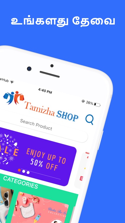 TamizhaShop