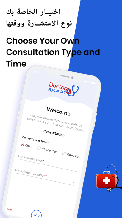 Doctoray - For Doctors Screenshot