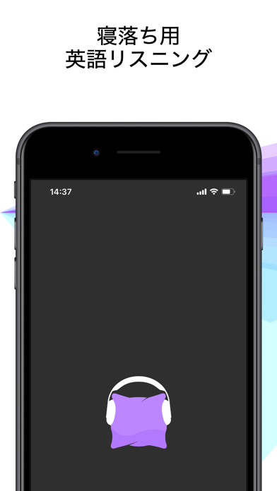 SuperSleep - 寝落ちリスニングのスクリーンショット1 SuperSleep - 寝落ちリスニングのスクリーンショット1