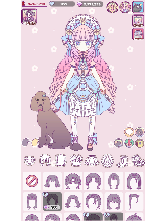 쇼콜라의 스타일