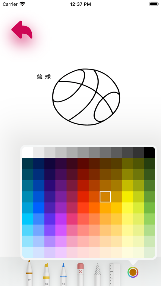 #1. 小小涂色画画板-晓黑板画画游戏 (iOS) 由: Nanjing hanhe culture media Co., LTD