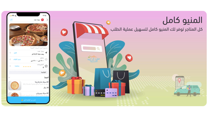 دان - Dan Screenshot