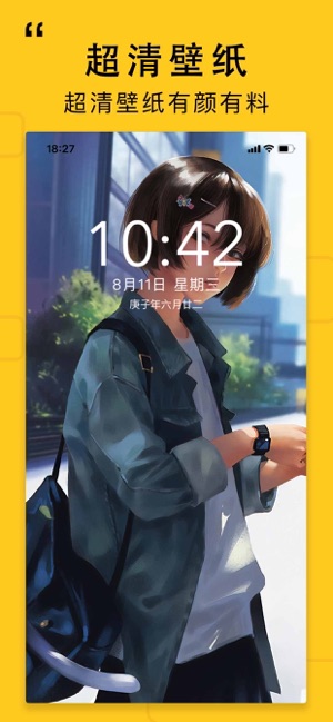 主题壁纸 手机壁纸主题on The App Store 主题壁纸 手机壁纸主题on The App Store