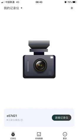 Game screenshot FHCam mod apk