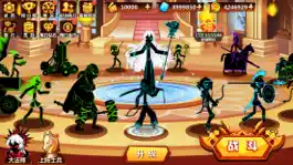 Game screenshot 火柴人冲突 法神归来 mod apk