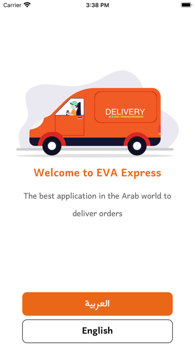 Eva Express Courier Screenshot