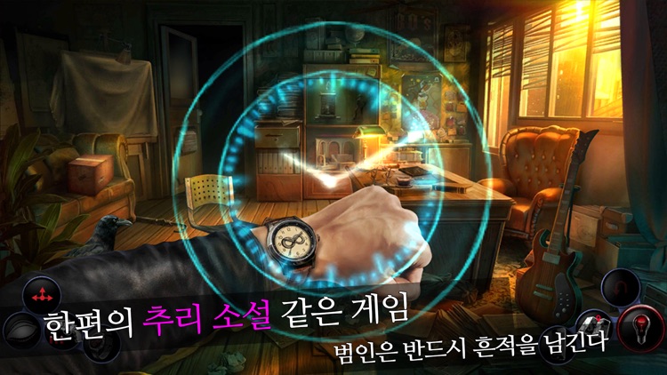 탐정 아담울프 screenshot-3