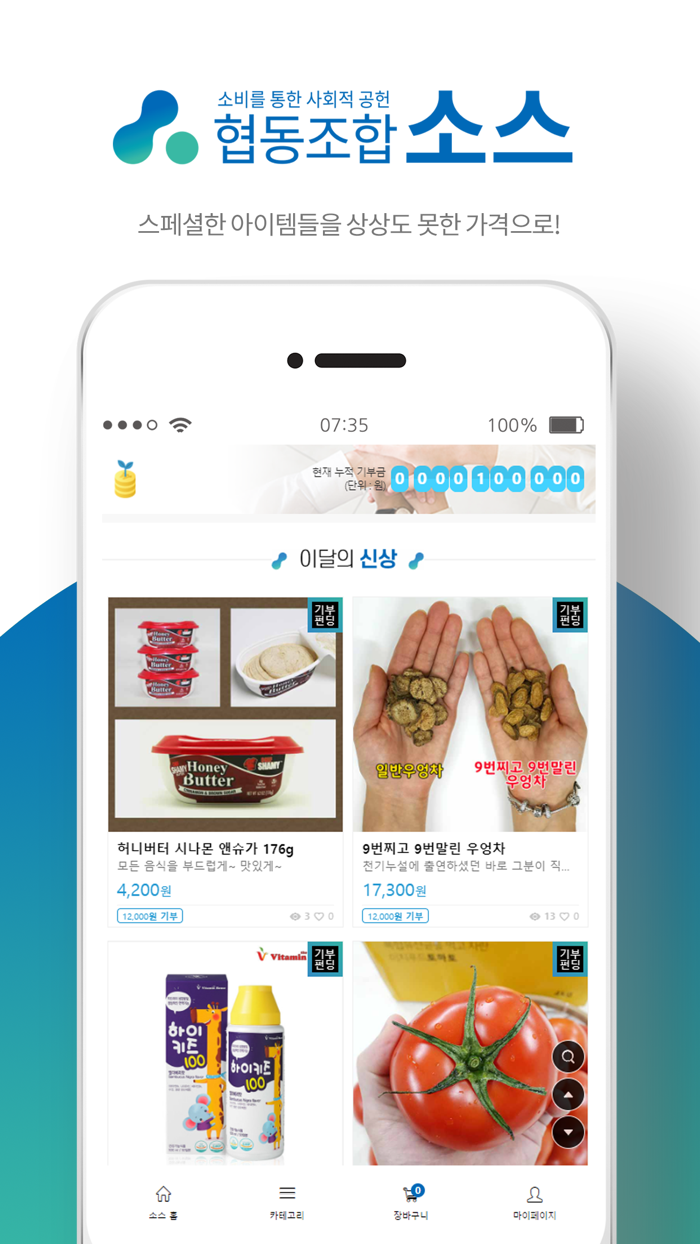 소스조합쇼핑몰