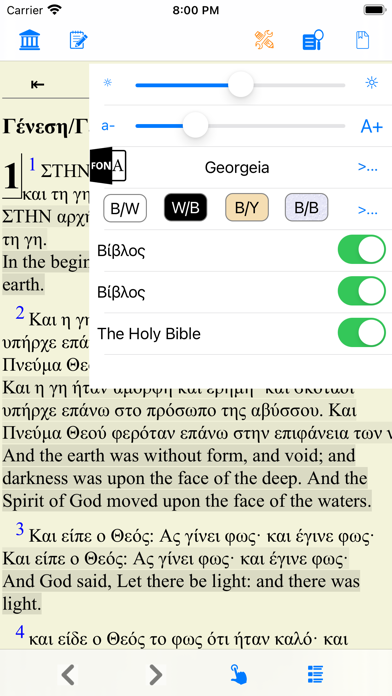 Βίβλος(άγια γραφή)(Gr... screenshot1