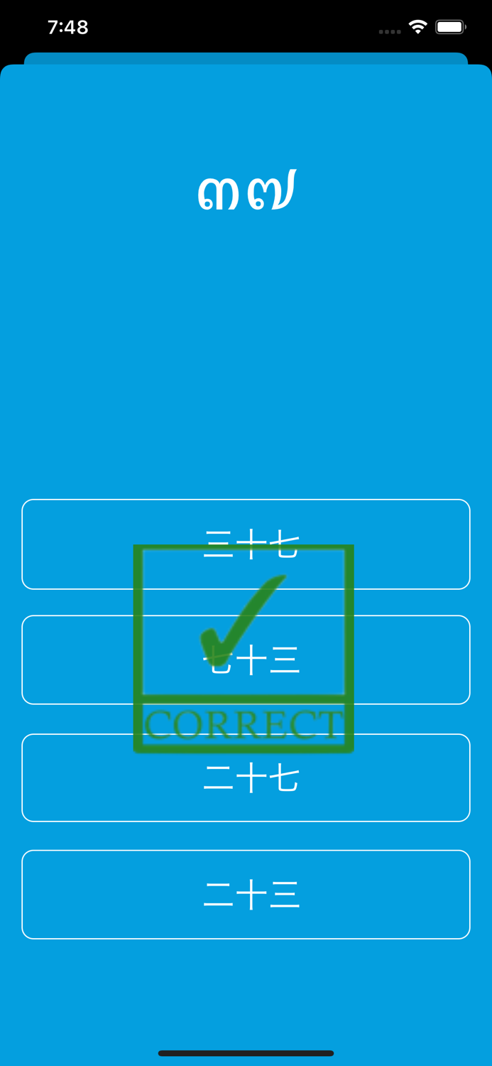 Thai Number and Kanji Number