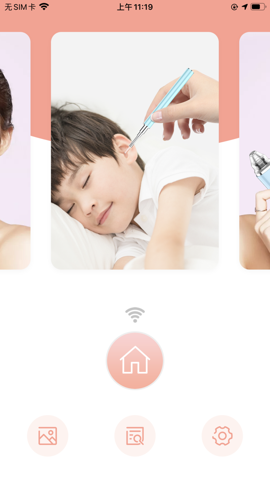 #1. 严小美 (iOS) 由: 文明 李