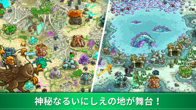 Kingdom Rush Origins:タワーディフェンスのおすすめ画像3