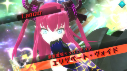 Fate/EXTELLA screenshot1