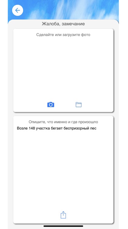 КП Мельница screenshot-4