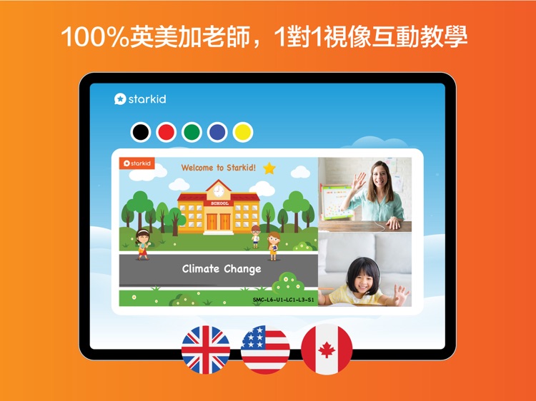 Starkid - English for Kids